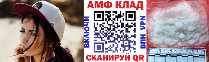 Амфетамин Premium  blacksprut как войти  Покровск 
