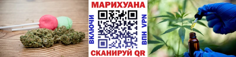 ОМГ ОМГ сайт  Покровск  Cannafood конопля 