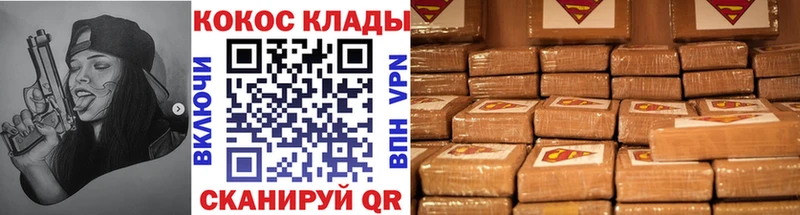 продажа наркотиков  Покровск  КОКАИН Колумбийский 