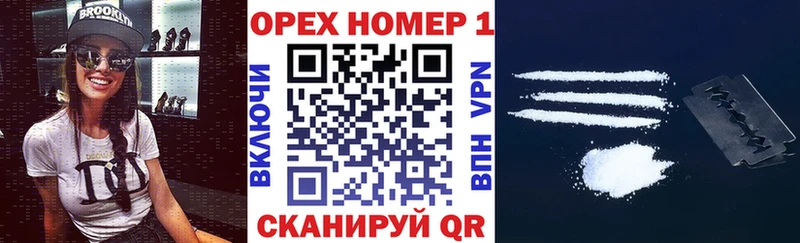Cocaine Эквадор Покровск