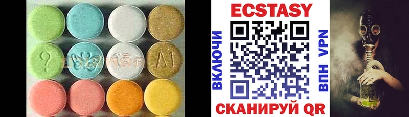 Ecstasy Philipp Plein  купить наркотик  Покровск 
