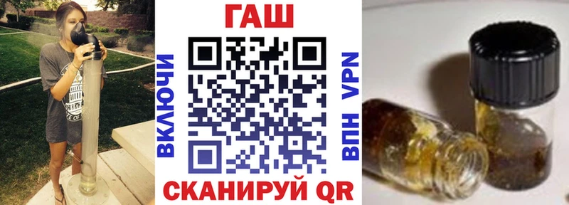 ГАШ AMNESIA HAZE  Покровск 
