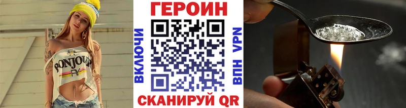 где купить наркотик  Покровск  ГЕРОИН белый 