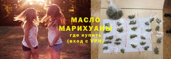 прущая мука Белокуриха