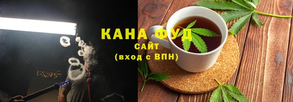 прущая мука Белокуриха
