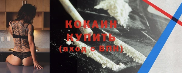 прущая мука Белокуриха