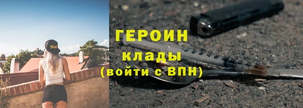 героин Белоозёрский