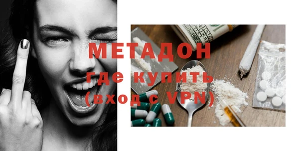 бутират Беломорск