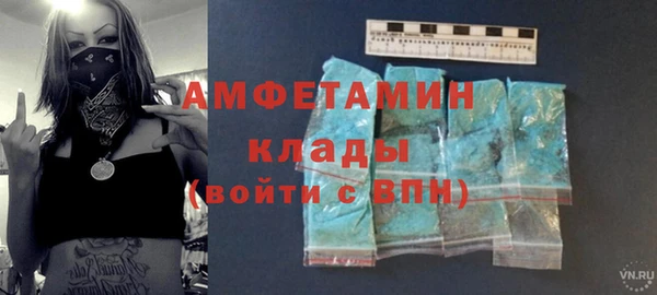 бутират Беломорск