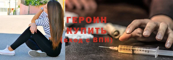 героин Белоозёрский