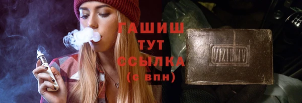 героин Белоозёрский