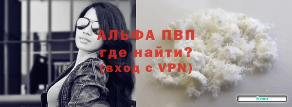 прущая мука Белокуриха