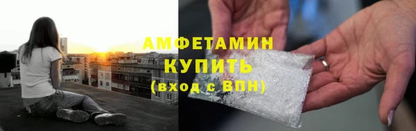 прущая мука Белокуриха