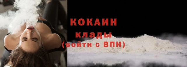 бутират Беломорск