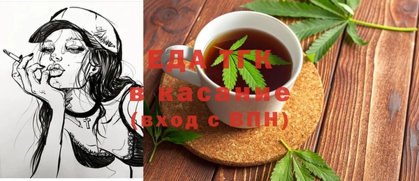 прущая мука Белокуриха