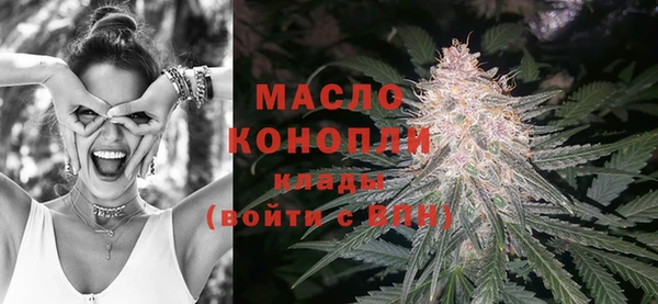 бутират Беломорск