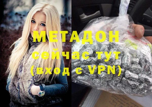 героин Белоозёрский