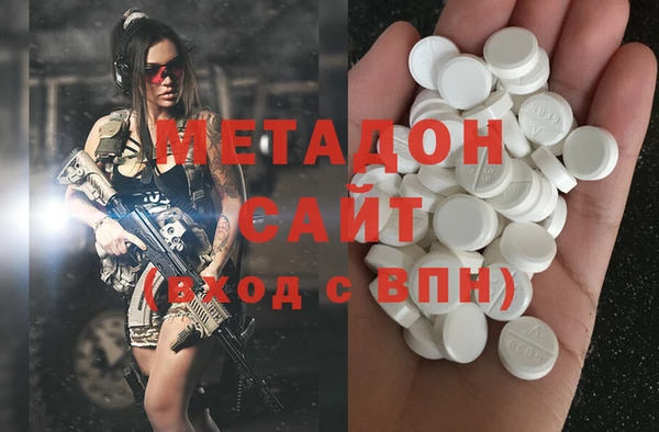 бутират Беломорск