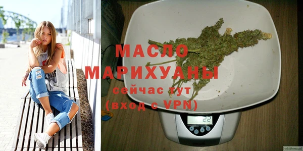 бутират Беломорск