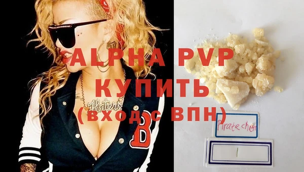 бутират Беломорск