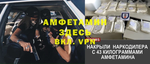 бутират Беломорск