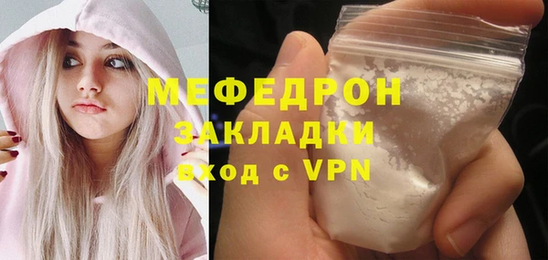 бутират Беломорск