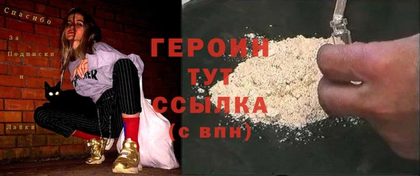 прущая мука Белокуриха