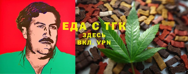 прущая мука Белокуриха