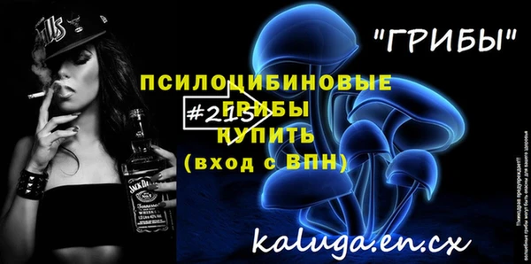 прущая мука Белокуриха
