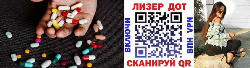 LSD-25 экстази ecstasy  гидра вход  Покровск 