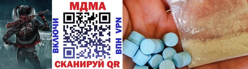 купить   Покровск  даркнет клад  MDMA Molly 