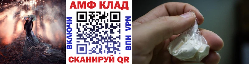 дарк нет наркотические препараты  Покровск  Метамфетамин Декстрометамфетамин 99.9% 