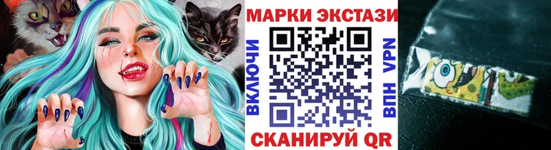 Марки N-bome 1,8мг  Покровск 
