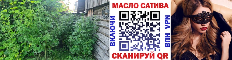 ТГК жижа  Покровск 